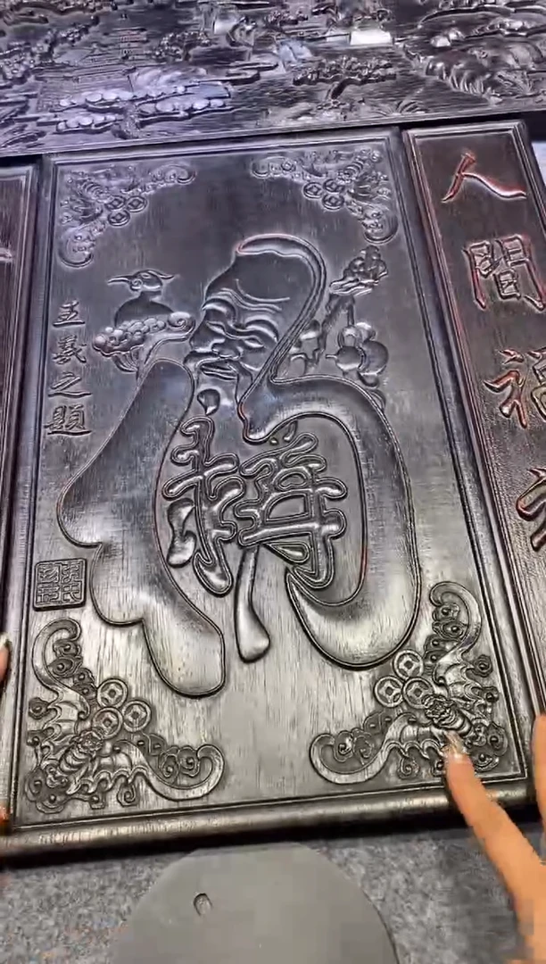 香榧木紫檀拆件雕刻板以直播间实物为准微瑕老物件