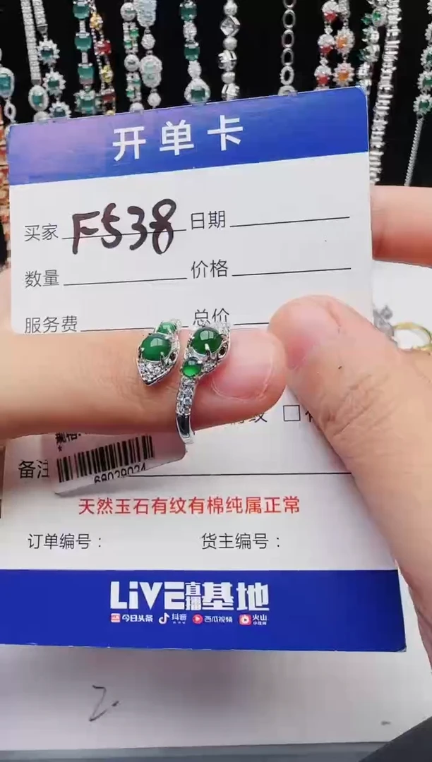 【闪购商品】翡翠戒指银S925镶嵌11111111
