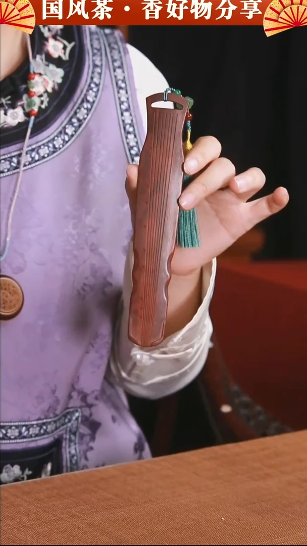 小叶紫檀印度小叶紫檀古琴书签