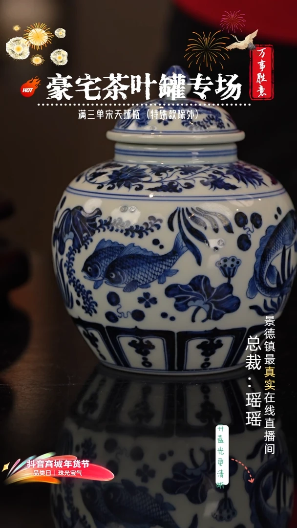 无*瑶瑶玩瓷-瓷摆件
