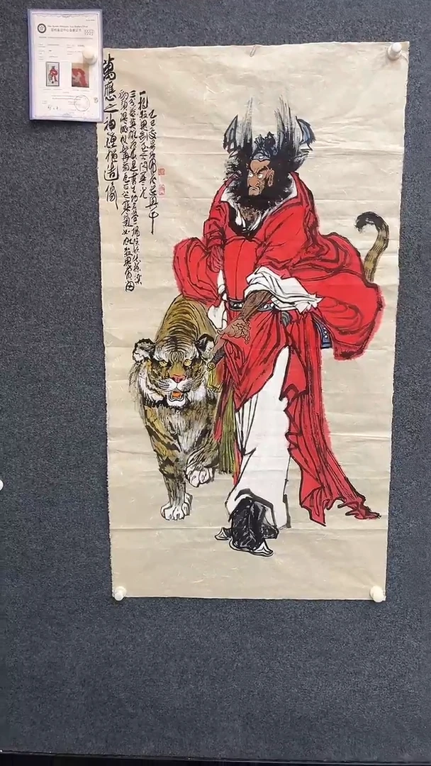 国画9.17-XX-孙布衣-四尺-8
