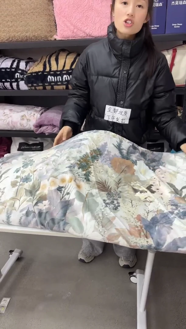 聚酯纤维2.2米数码四件套梦幻绿