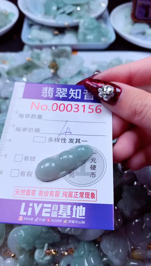 吊坠(不含链)未镶嵌翡翠3146