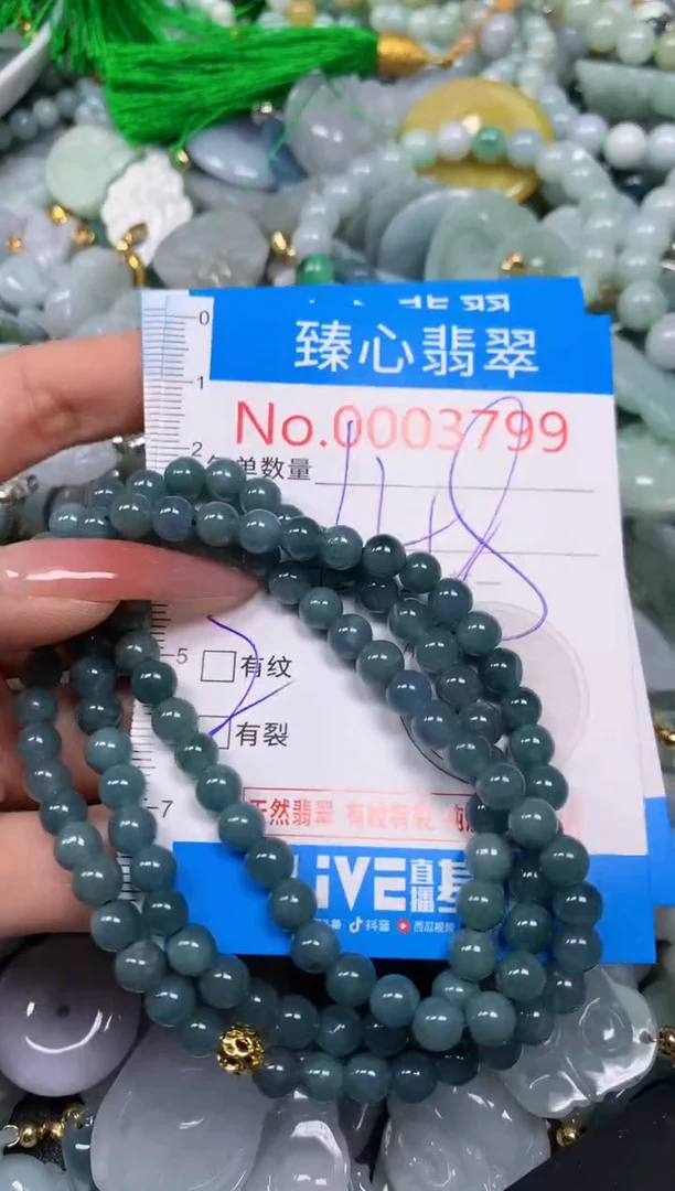 【闪购商品】翡翠颈饰未镶嵌含绳0003799