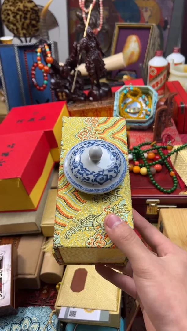 【闪购商品】1-------------点红+108