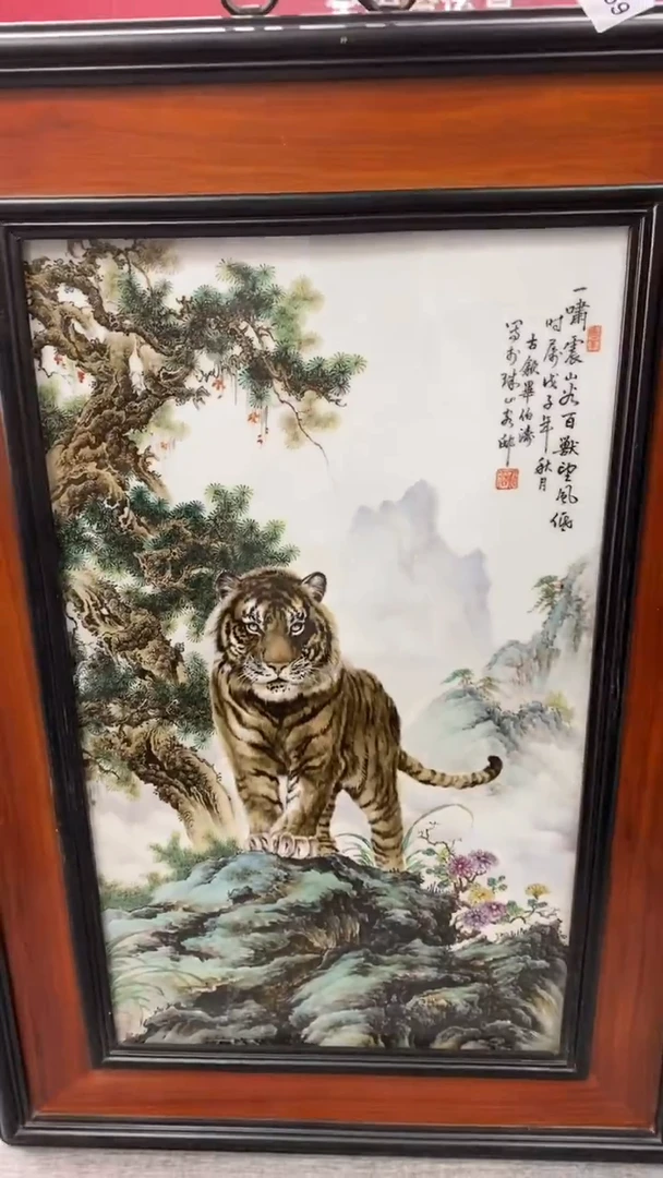 陶瓷b269景德镇瓷器一件