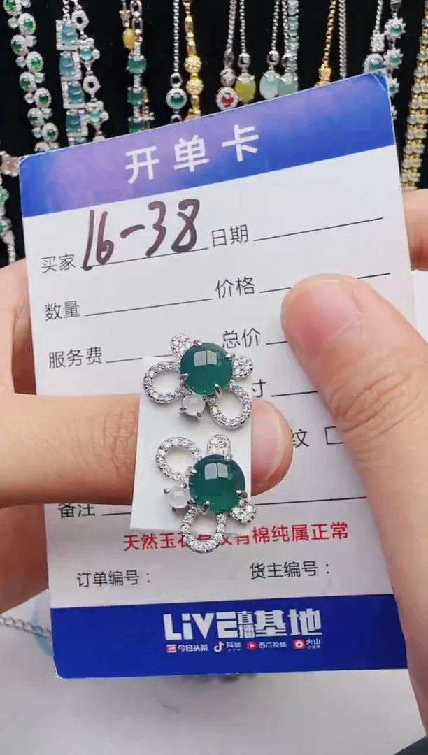 【闪购商品】翡翠戒指银S925镶嵌1321231231