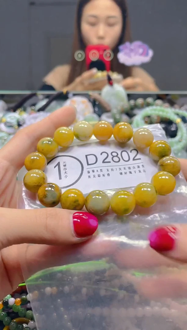 颈饰未镶嵌翡翠13MM/D/翡翠A货，一件也是批发价