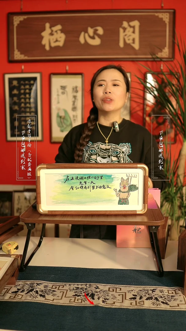 书法《努力的意义》