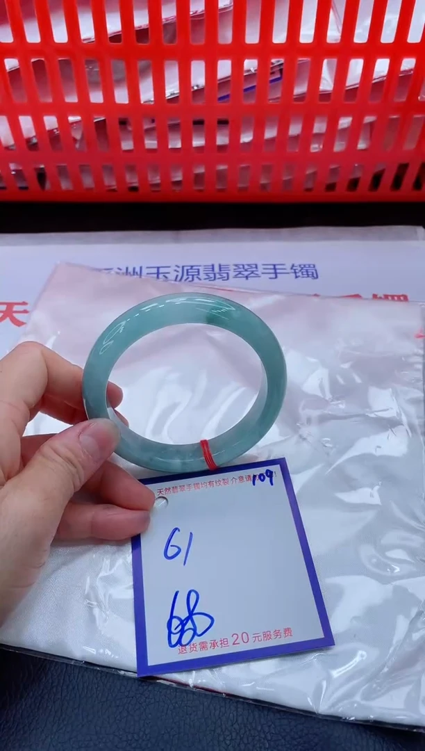 未镶嵌手镯翡翠11111111