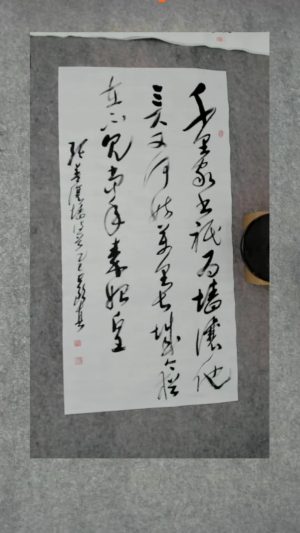 书法吕老师书法作品