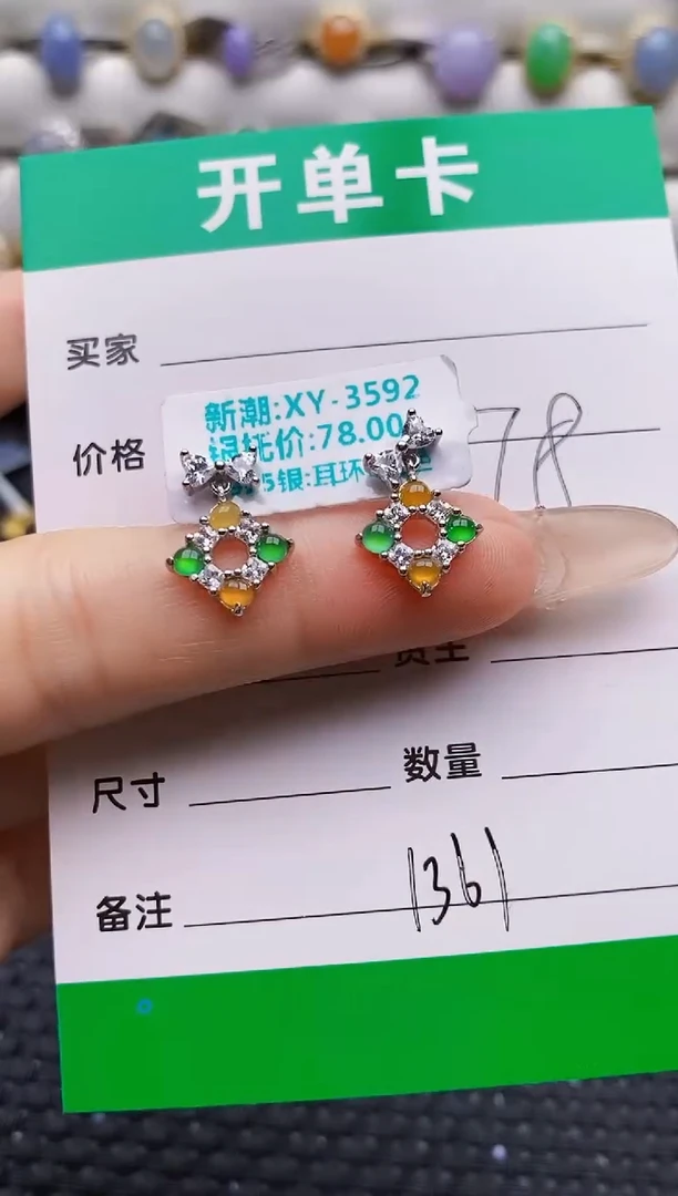 银S925镶嵌戒指翡翠1361