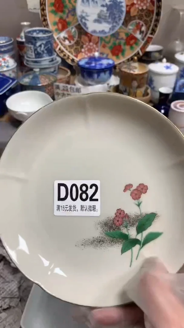 【闪购商品】瓷片082闪购类型 定向 胖珍