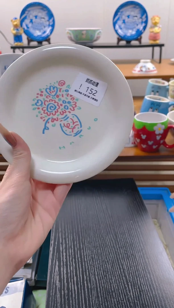 【闪购商品】瓷片152满20包邮发货海外瓷器默认瑕疵