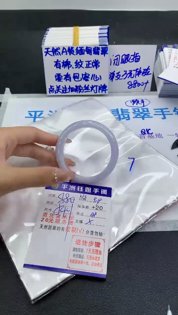 未镶嵌手镯翡翠11
