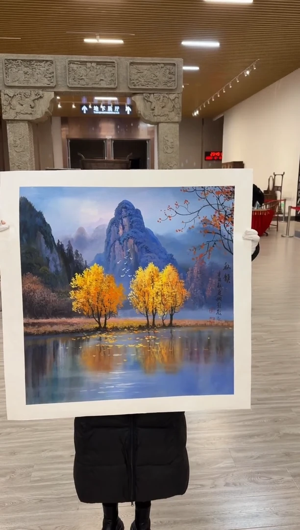 国画32赵隆轩美术馆李庆兴老师作品