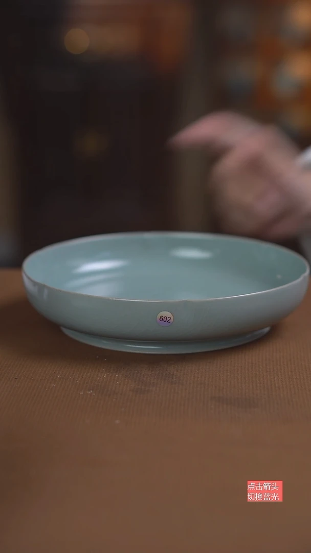 602号二级葵口盘...