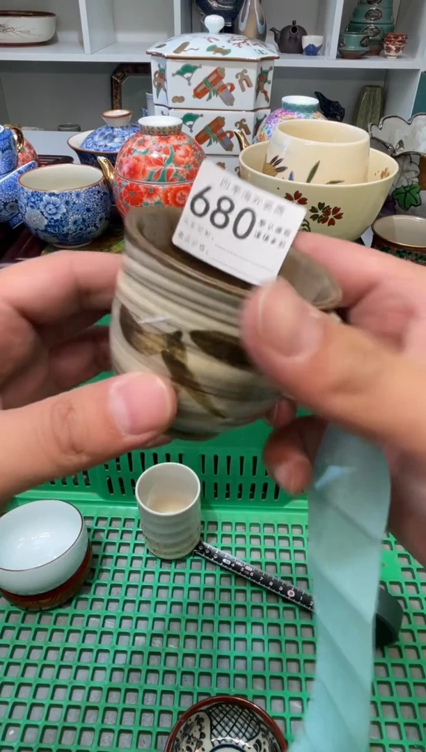 【闪购商品】四季瓷器默认微瑕680