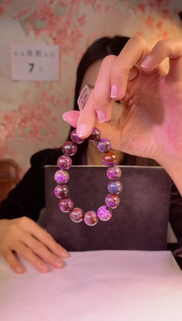 【闪购商品】苏纪石（舒俱来）手串未镶嵌