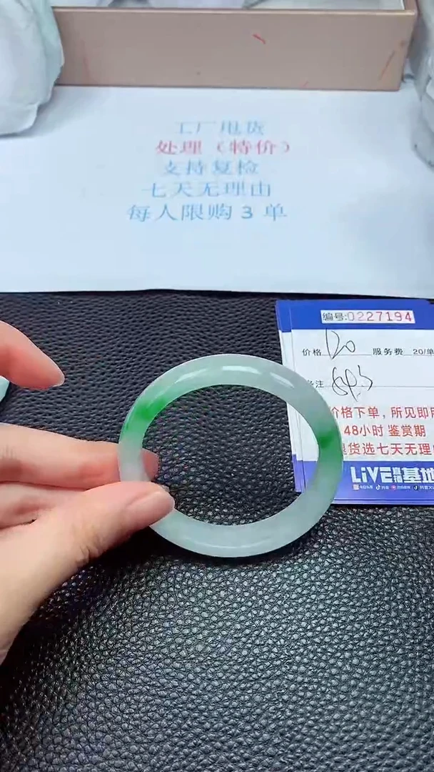 拍下以实物为准227194