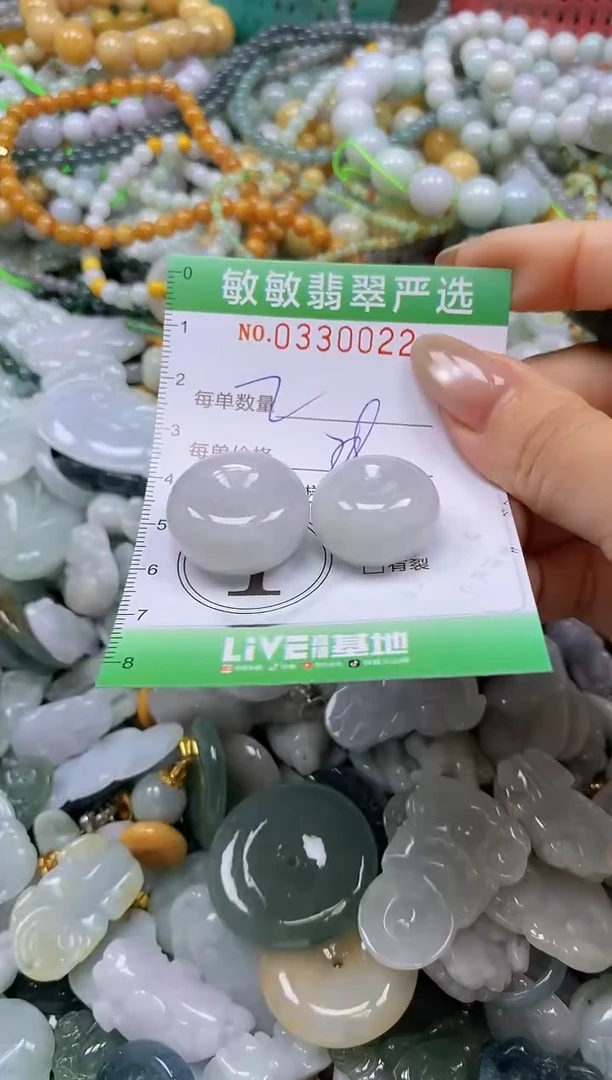 颈饰未镶嵌翡翠闪购0330022