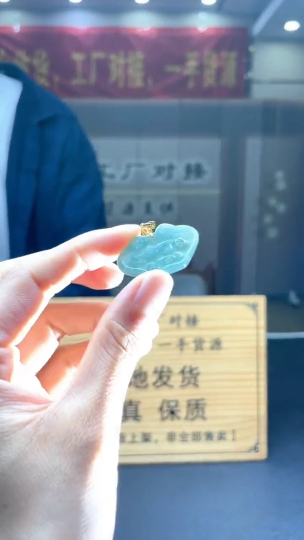 未镶嵌定制翡翠********506