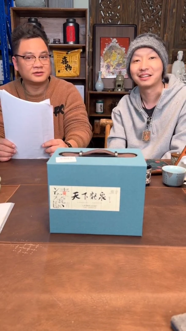 【闪购商品】瓷片1111111@@zgy636