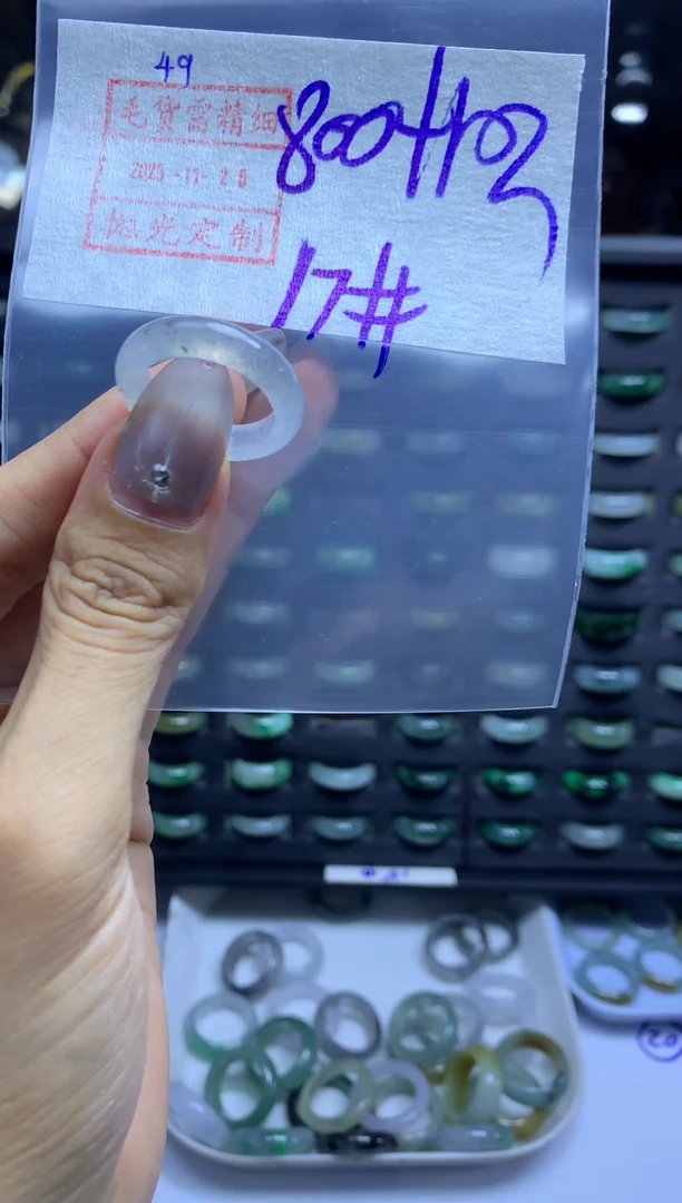 未镶嵌定制翡翠49戒圈17*810元毛货需精抛光发
