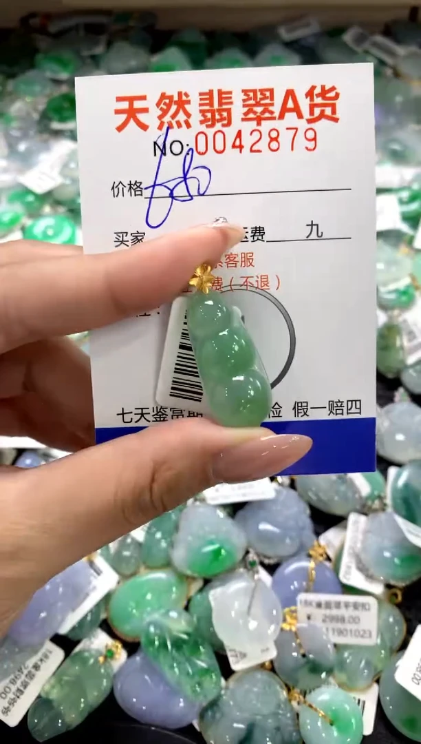 颈饰18K金镶嵌翡翠111111111