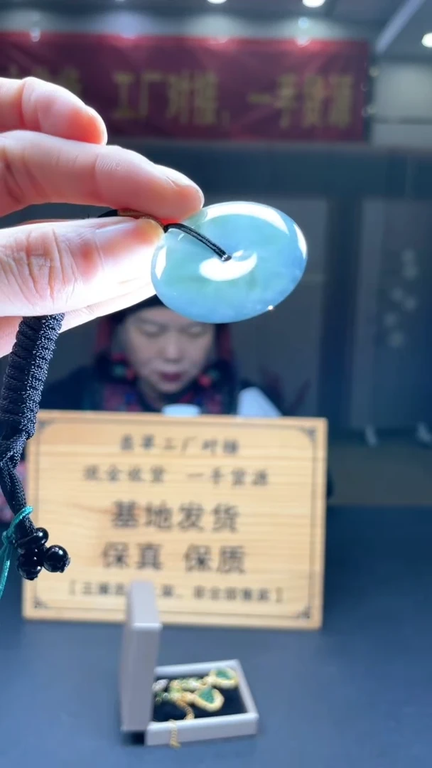 未镶嵌定制翡翠********407