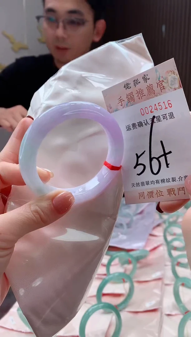 未镶嵌手镯翡翠天然缅甸A货翡翠