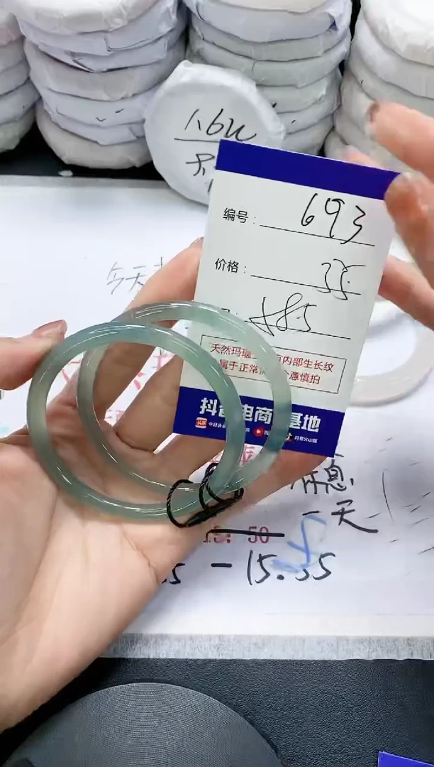 未镶嵌手镯玛瑙/玉髓693