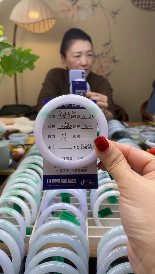 未镶嵌手镯翡翠甜*圈00015844