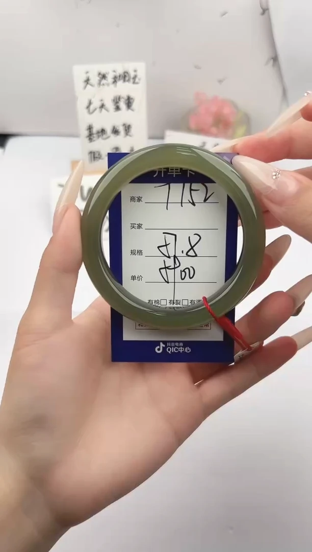 未镶嵌手镯和田玉微色差T152