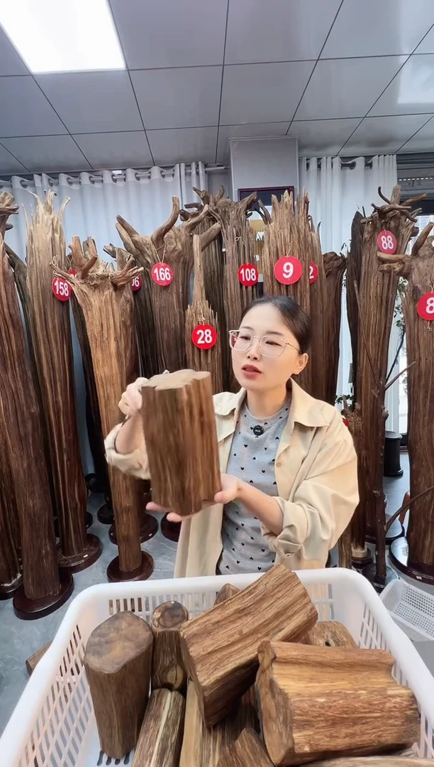 沉香沉香碎屑沉香原料 七天无理由