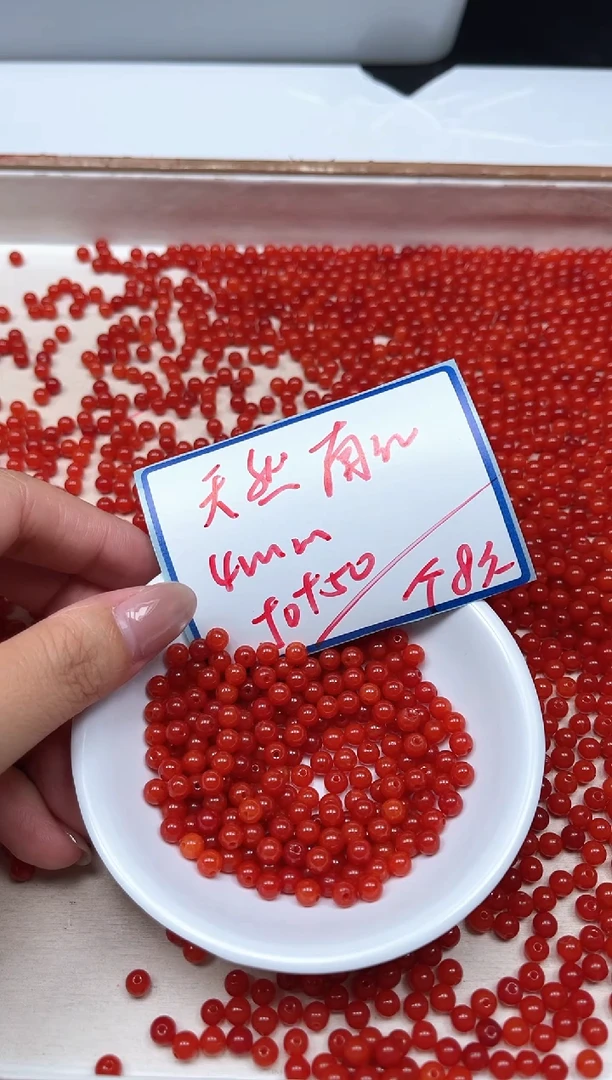 南红玛瑙散珠未镶嵌L417 柿子南红4mm100个8元