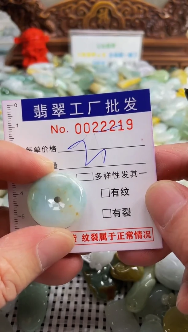 【闪购商品】翡翠颈饰未镶嵌扣头天然A货翡翠