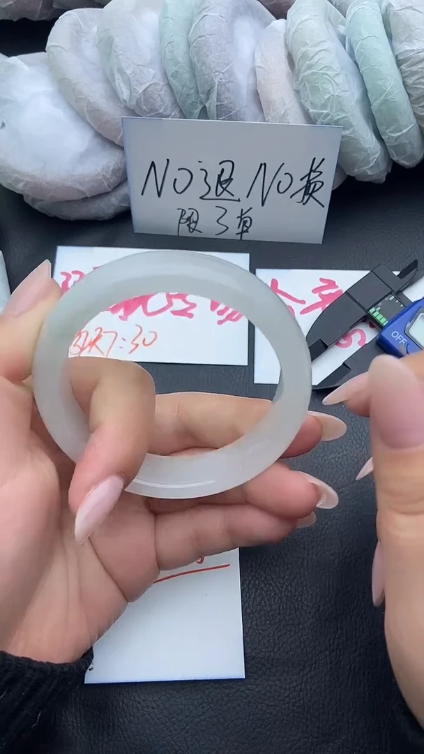 未镶嵌手镯石英质玉瑕疵151+56/57