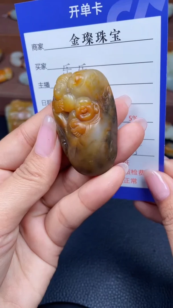 颈饰未镶嵌和田玉Y635