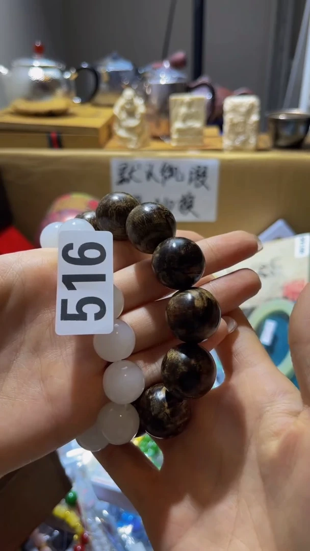 用****9陶瓷手串直播专属516