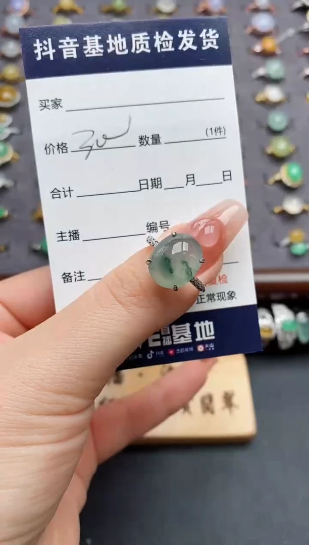 银S925镶嵌戒指翡翠...