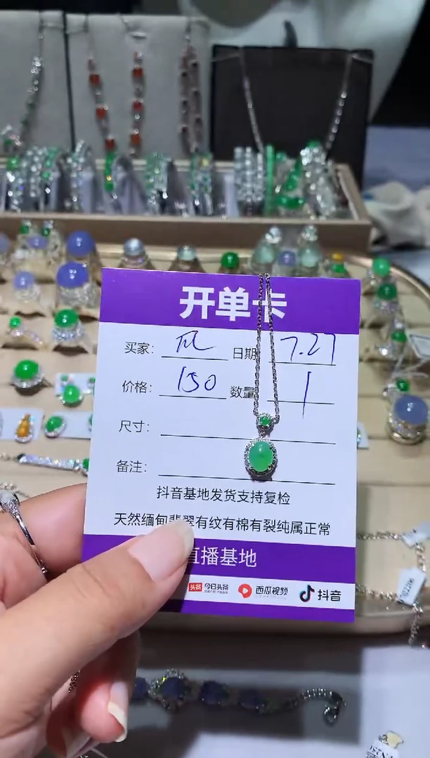 翡翠未镶嵌耳饰快*瓜快乐瓜