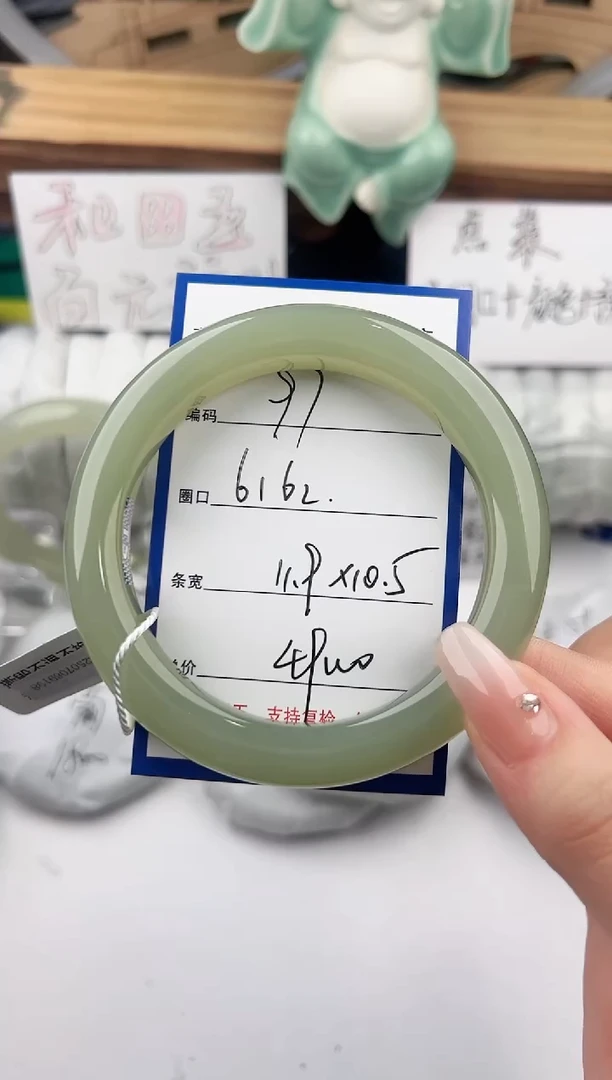 和田玉手镯未镶嵌97颜色微差无瑕疵