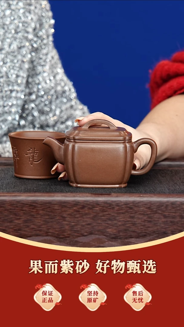 茶壶紫砂73 张杏娟 四方汉瓦 龙潭紫泥 150毫升