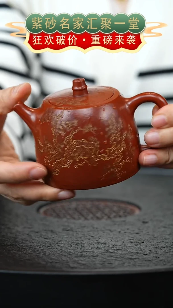 茶壶紫砂宜兴紫砂