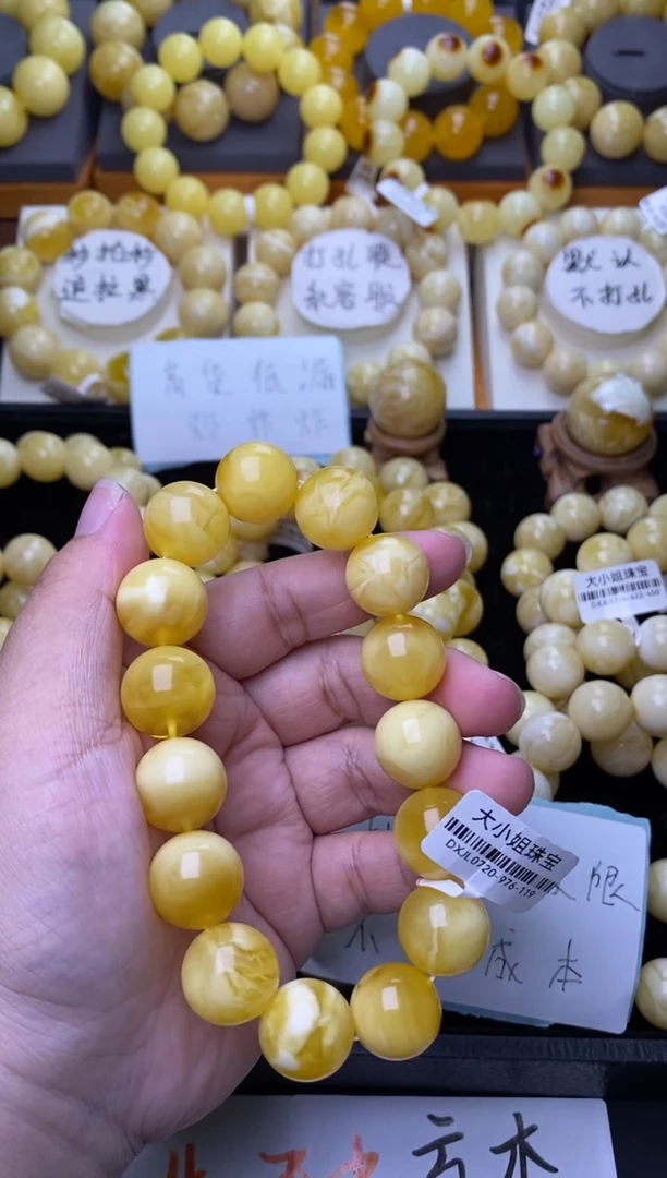 裸石琥珀未镶嵌 大小姐珠宝严选116