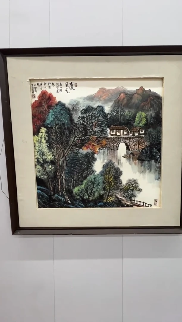 国画吴丽珠-4平尺-国画作品