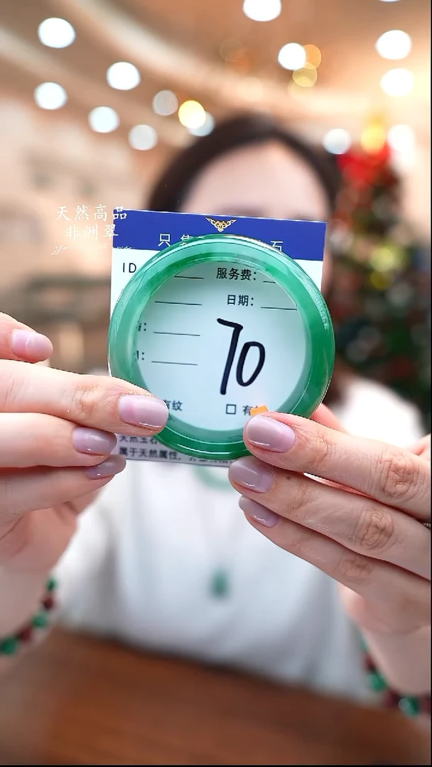 未镶嵌手镯石英质玉70