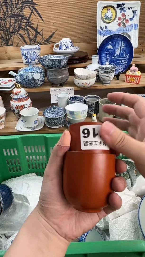 瓷片一****生瓷器   C    716