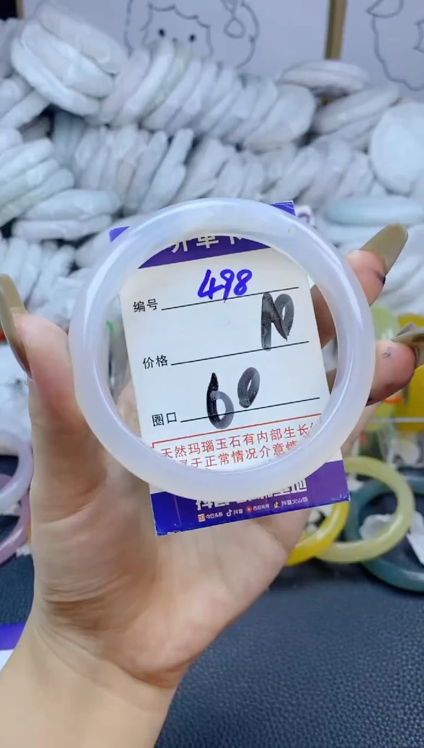 手镯玛瑙/玉髓未镶嵌498